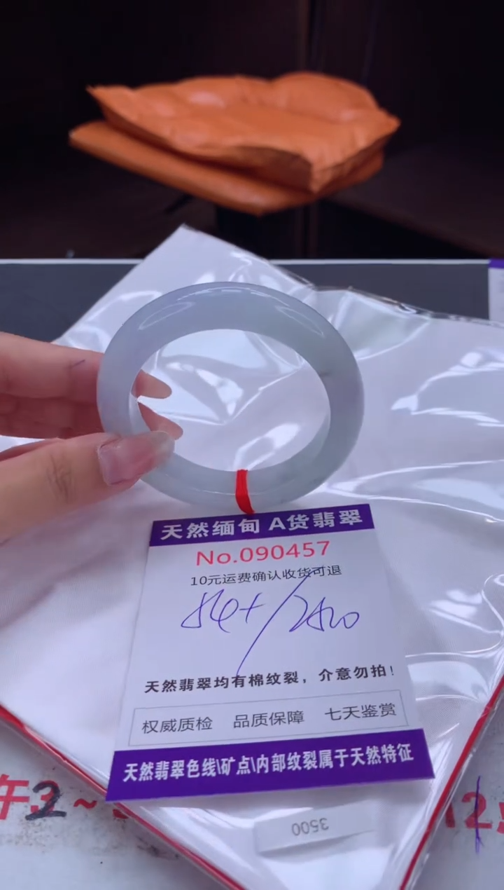 未镶嵌手镯翡翠天然缅甸A货翡翠
