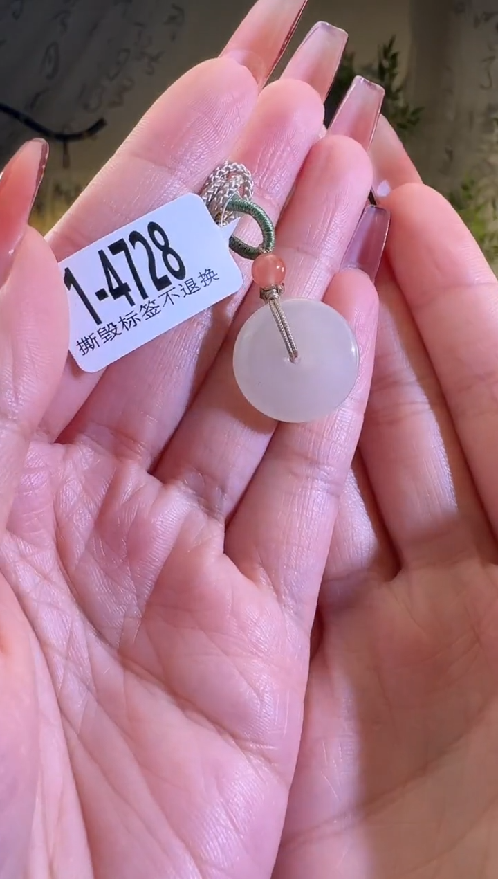 【闪购商品】和田玉颈饰未镶嵌4728