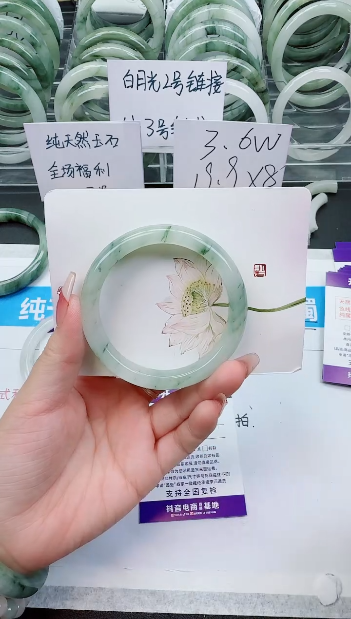 【闪购商品】石英质玉手镯未镶嵌F204号/56-57圈