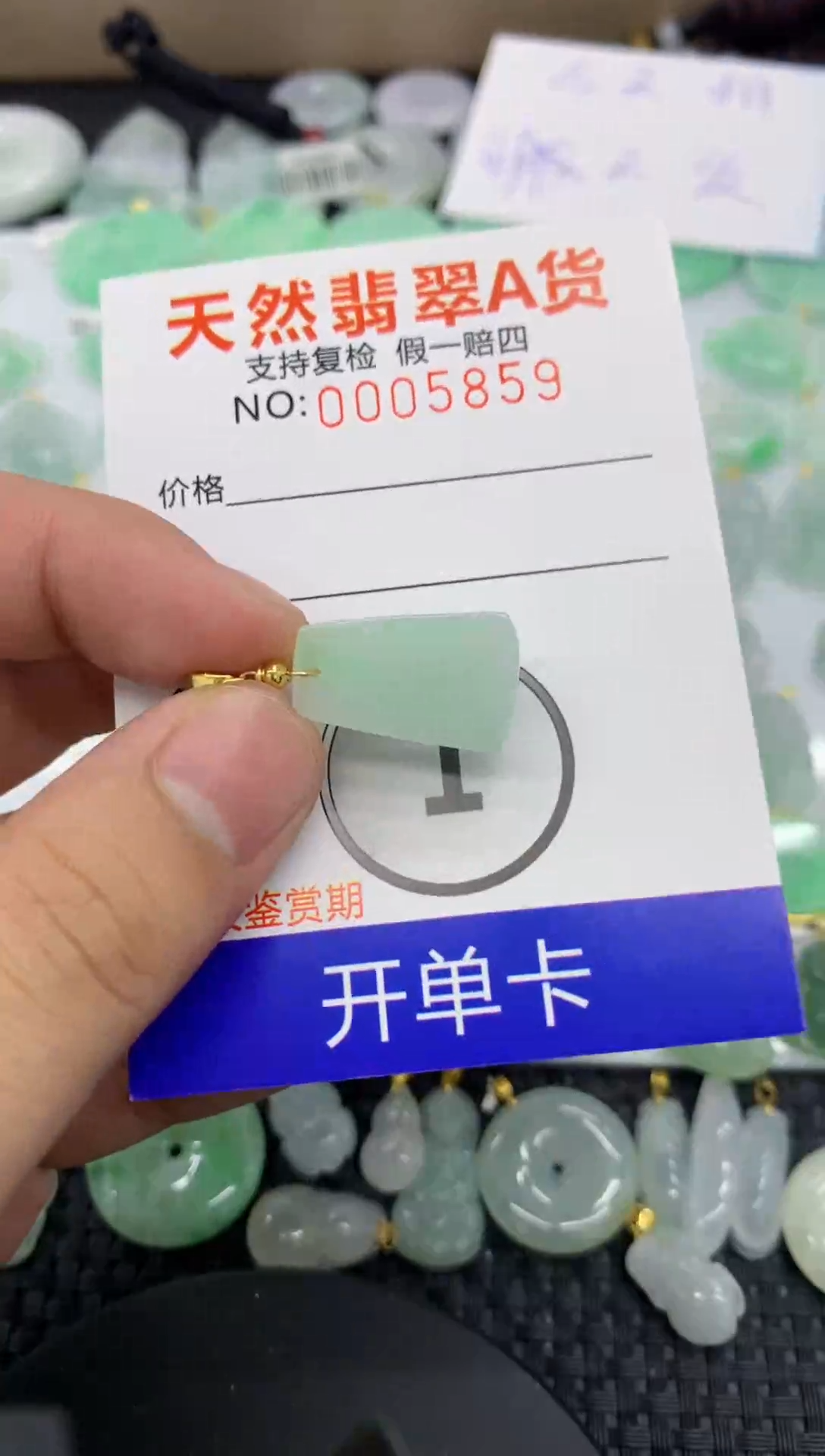 【闪购商品】翡翠颈饰未镶嵌11111111