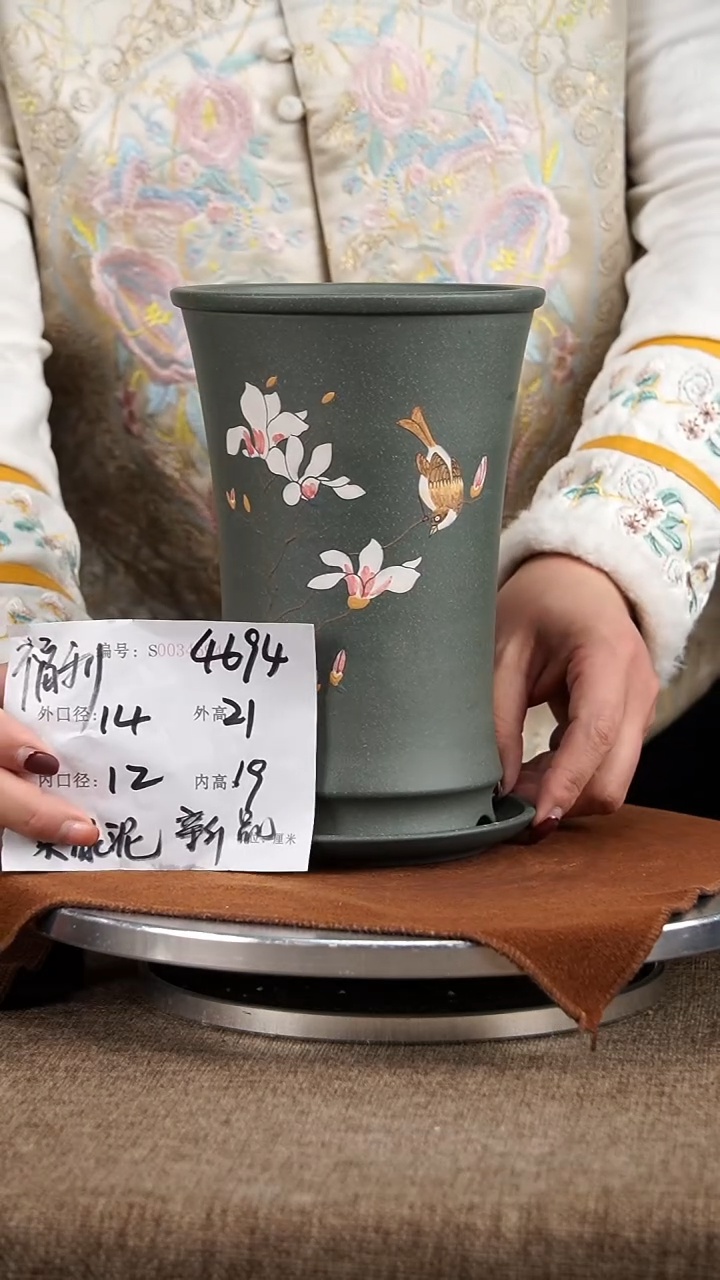 【闪购商品】紫砂花盆紫砂花盆4694+z