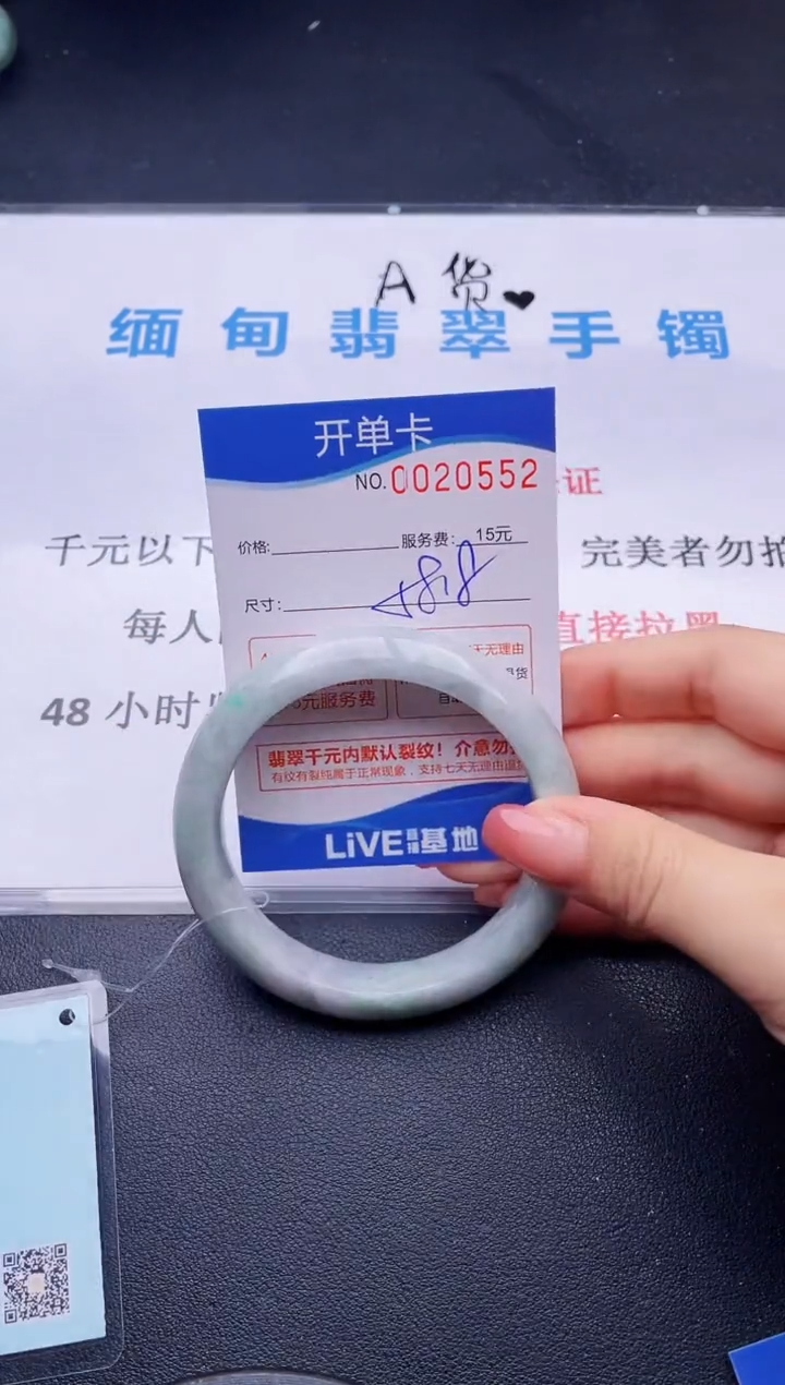 翡翠手镯未镶嵌52拍哪个图片就是发哪个