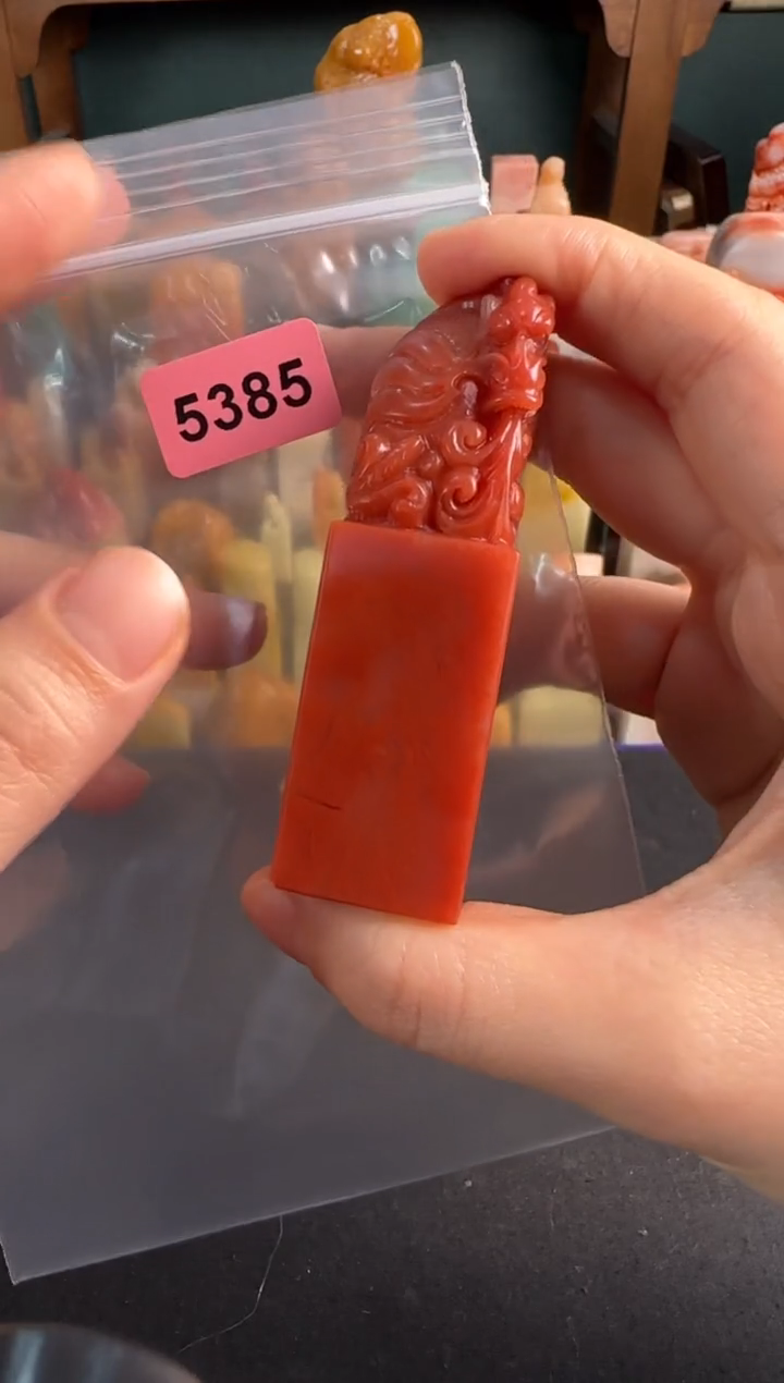 【闪购商品】青田石印石5385包四字