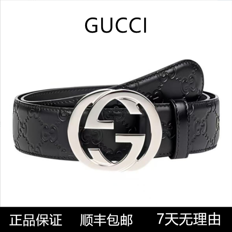 内里双G 平滑扣 牛皮 皮带男款 黑色 宽4cm