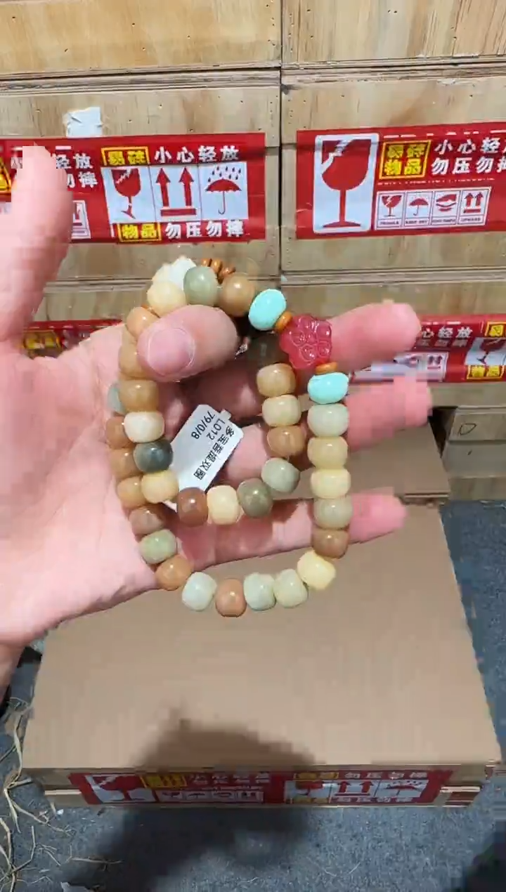 又禧文玩精品手串-无礼盒-@@L012