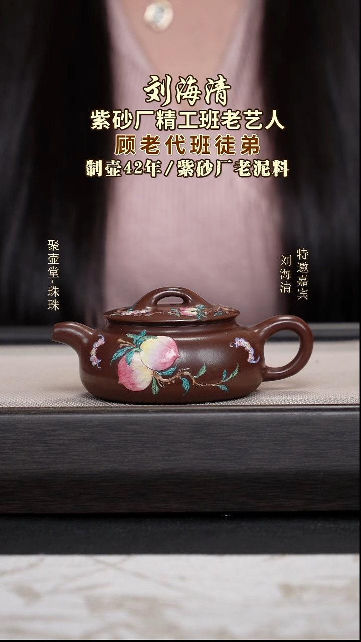 茶壶紫砂宜兴原矿紫砂壶