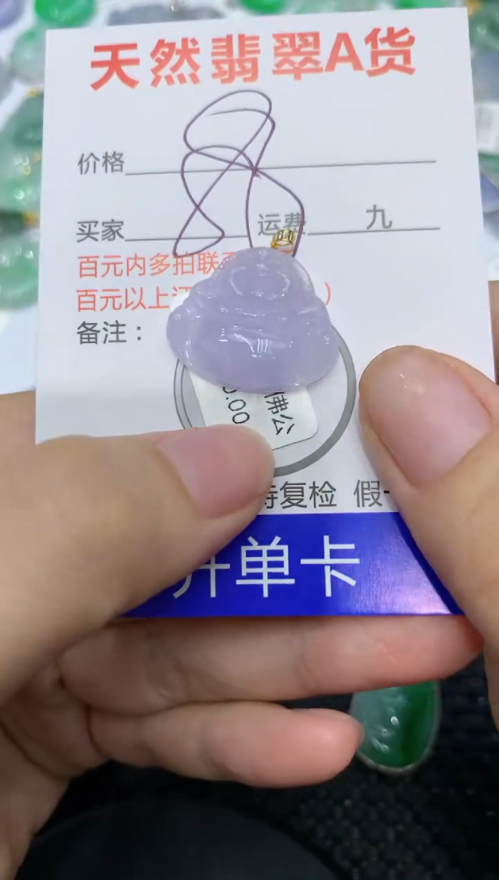 【闪购商品】翡翠颈饰18K金镶嵌1111111111