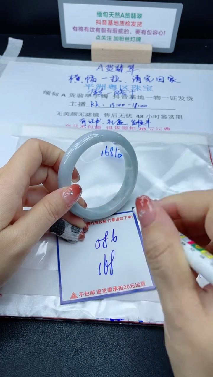 【闪购商品】翡翠手镯未镶嵌我