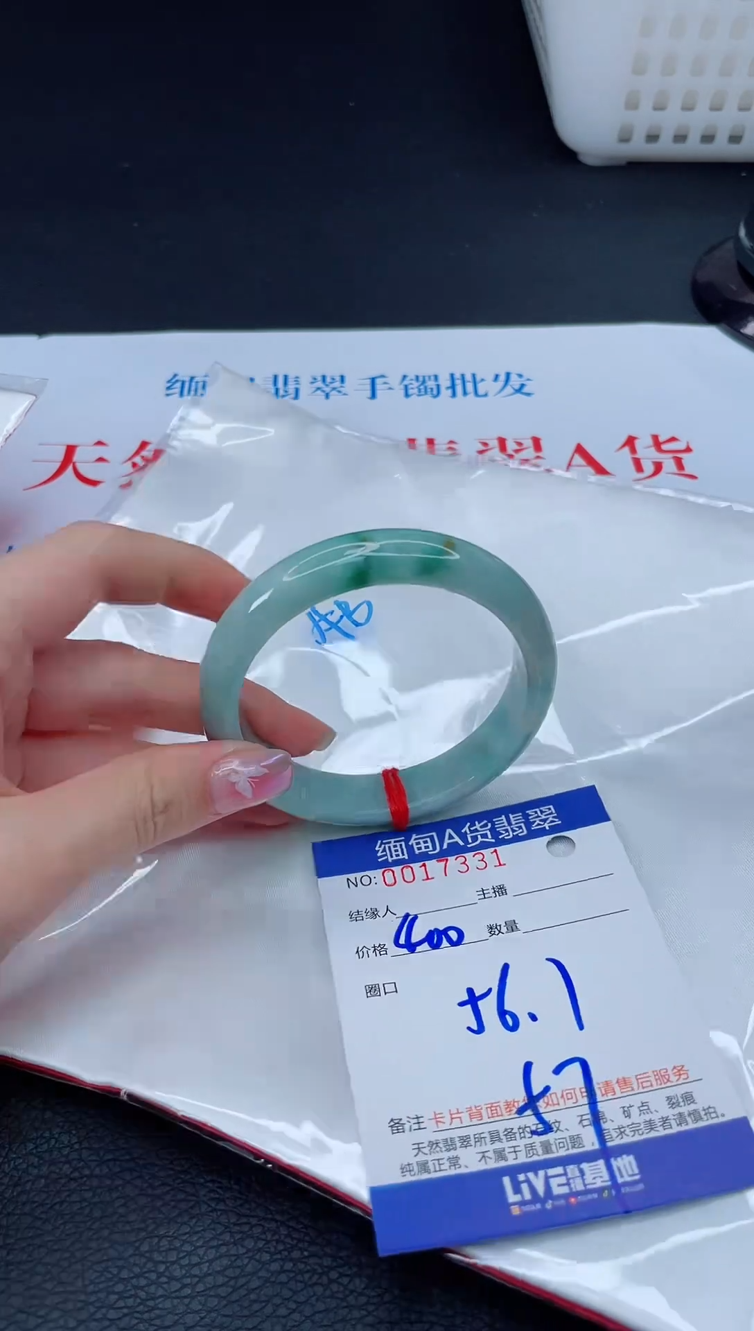 未镶嵌手镯翡翠1