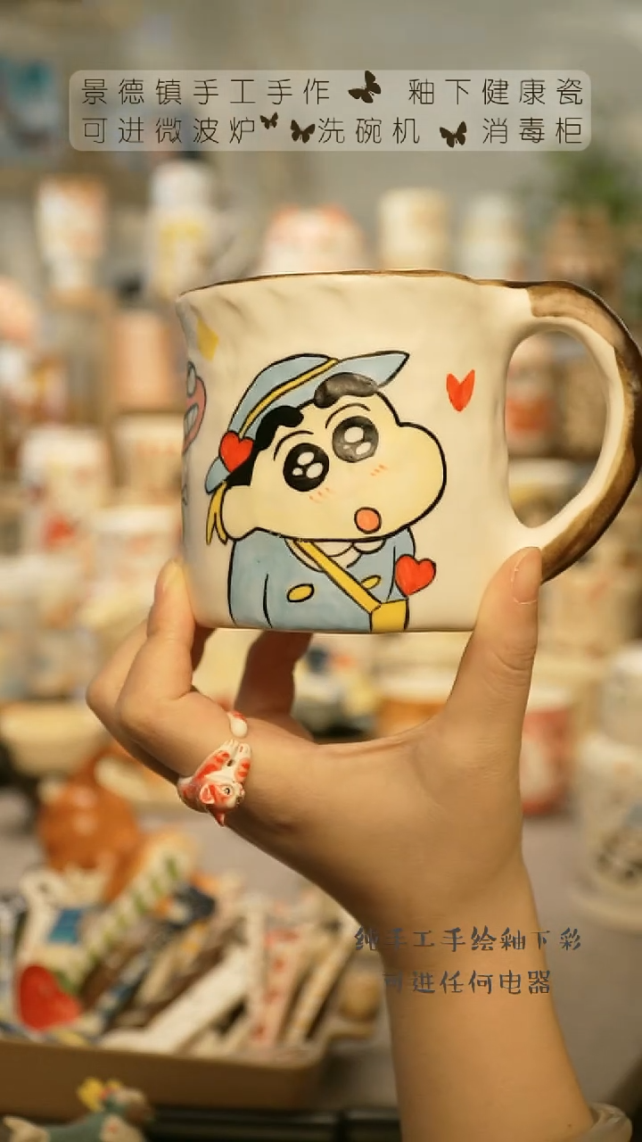 【闪购商品】杯陶瓷景德镇高温釉下彩&A680