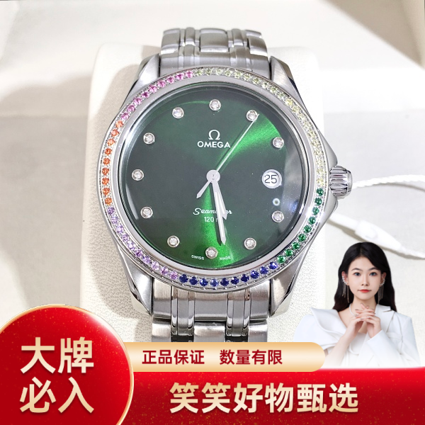 99新 Omega/欧米茄 欧米茄/石英表/99新/表径36/S318240615033/