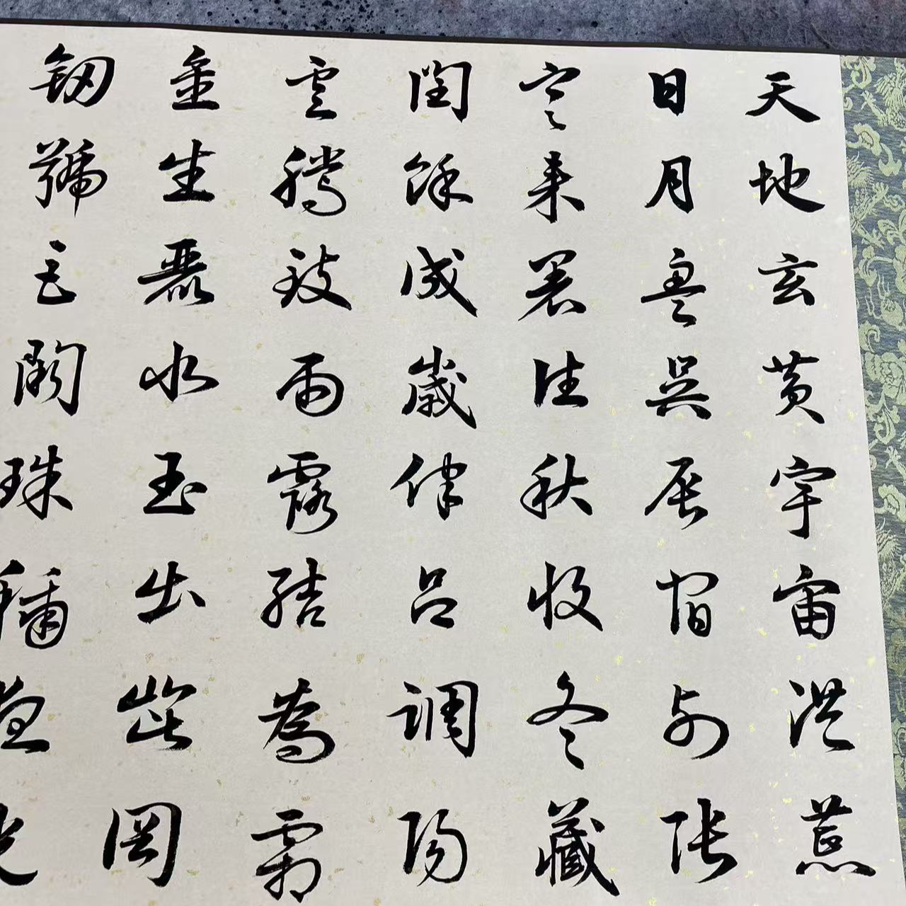 梁玉英/千字文/十米长卷/ 纸本 手绘 白底