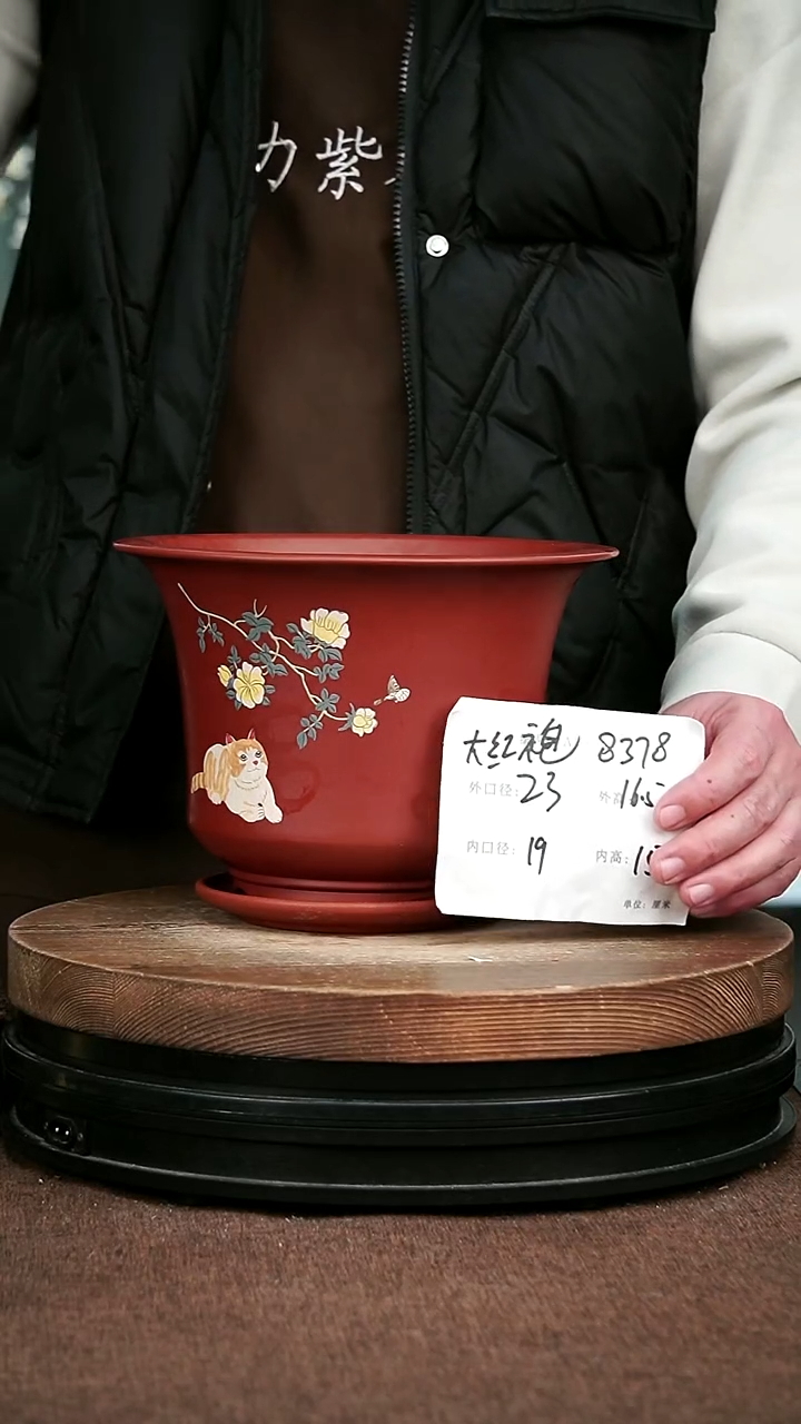 紫砂花盆花卉园艺8378+Z