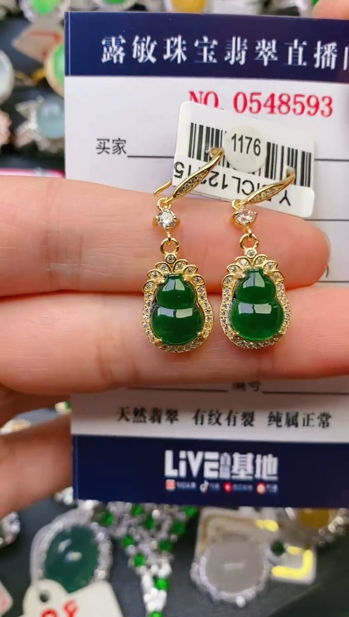 【闪购商品】翡翠戒指银S925镶嵌天然A货翡翠1