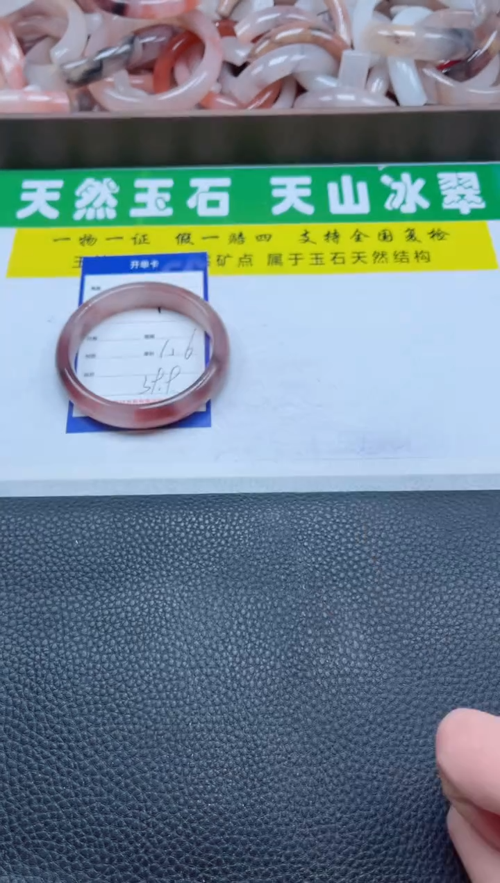 【闪购商品】石英质玉手镯未镶嵌495-60