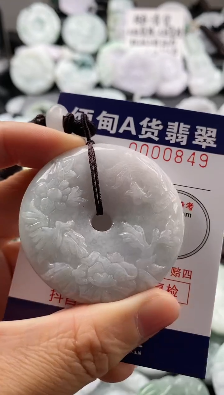 【闪购商品】翡翠吊坠(不含链)未镶嵌1