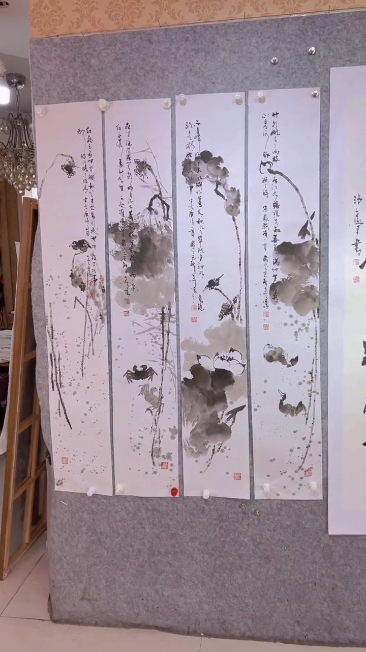 【闪购商品】国画张自学水墨画86