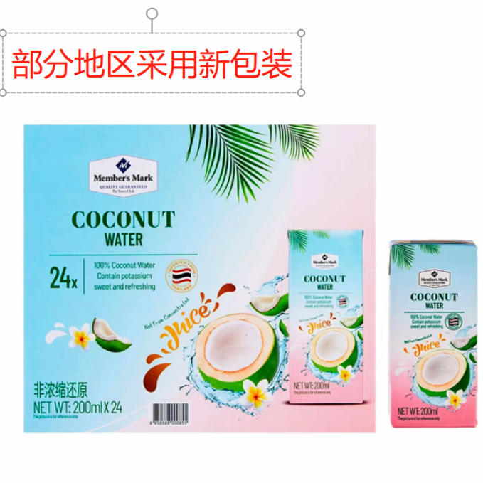 MM 进口椰子水 200ml*24