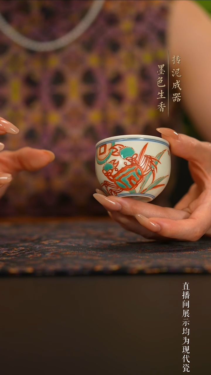 瓷片            雨溪山房