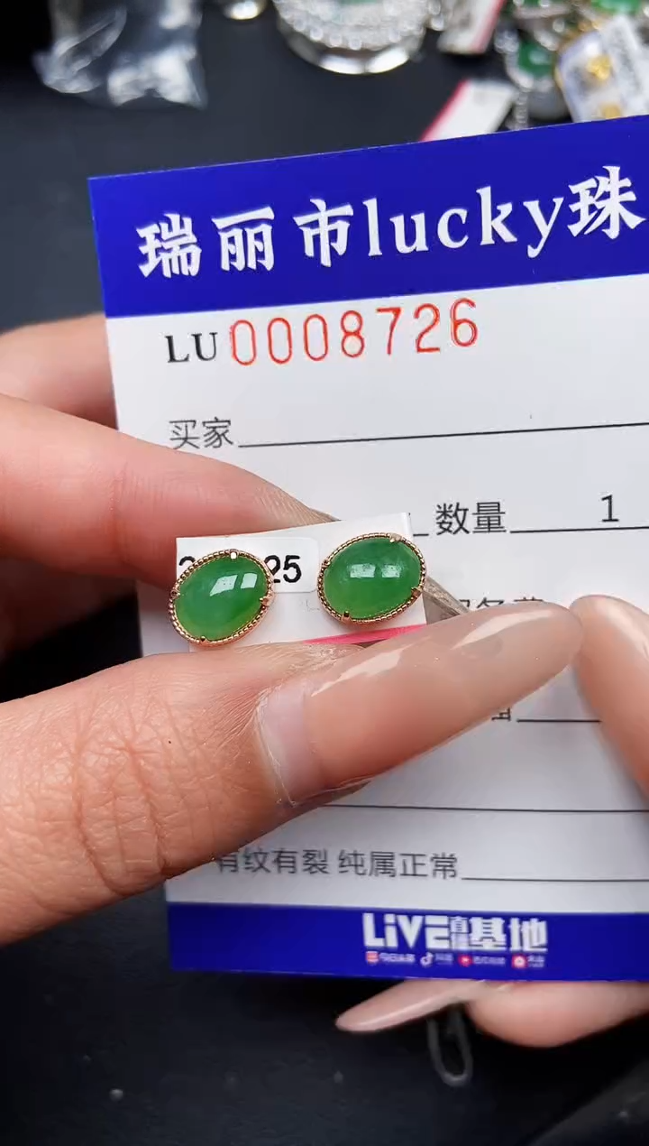 【闪购商品】翡翠颈饰银S925镶嵌8726