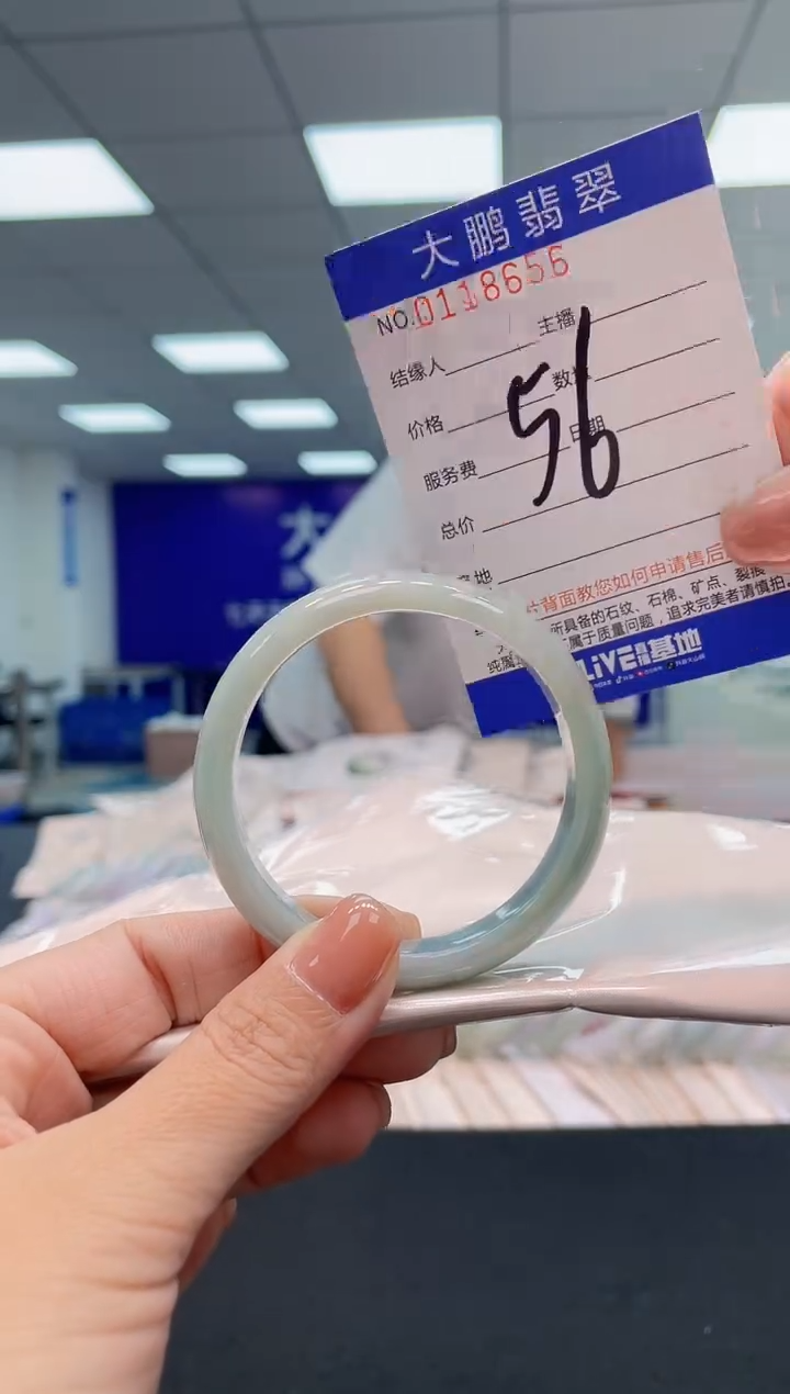 翡翠手镯未镶嵌AAAAAAAAAAA