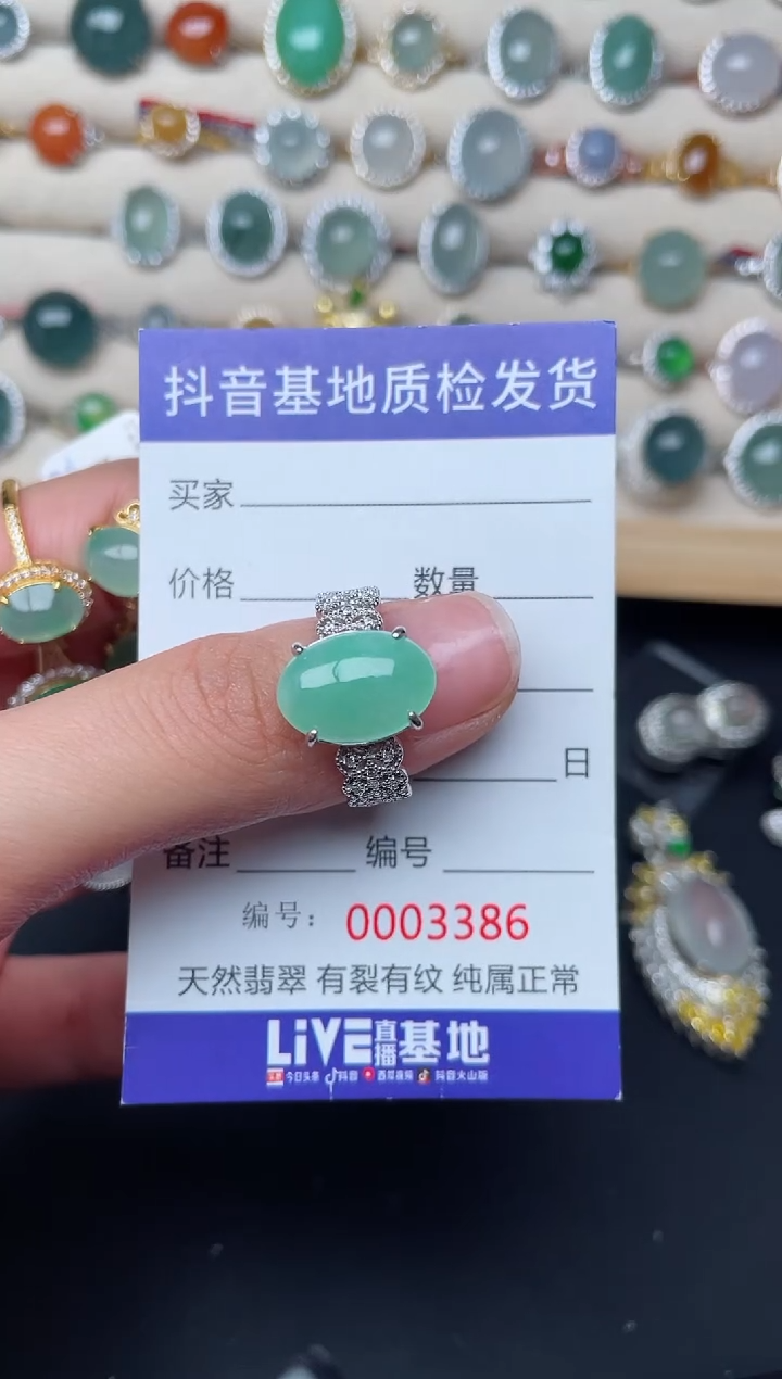 【闪购商品】翡翠戒指银S925镶嵌..........