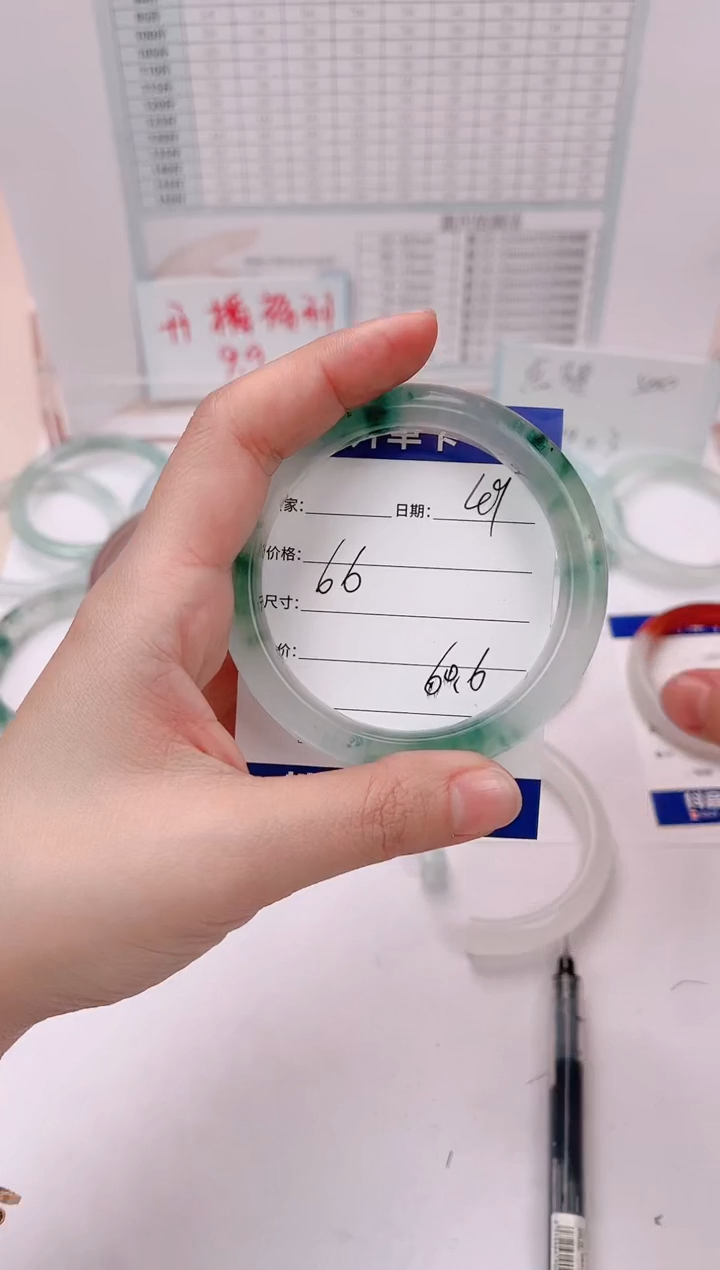 【闪购商品】石英岩玉手镯未镶嵌60