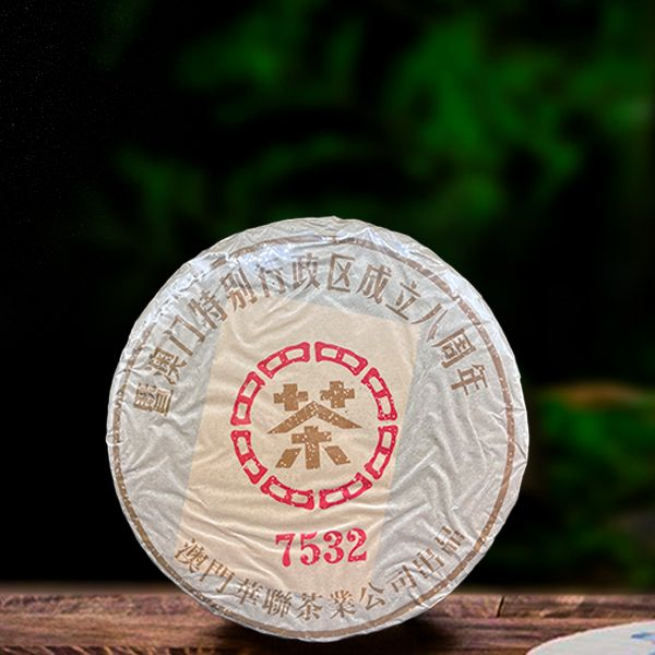 2007年澳门华联7532生茶357g