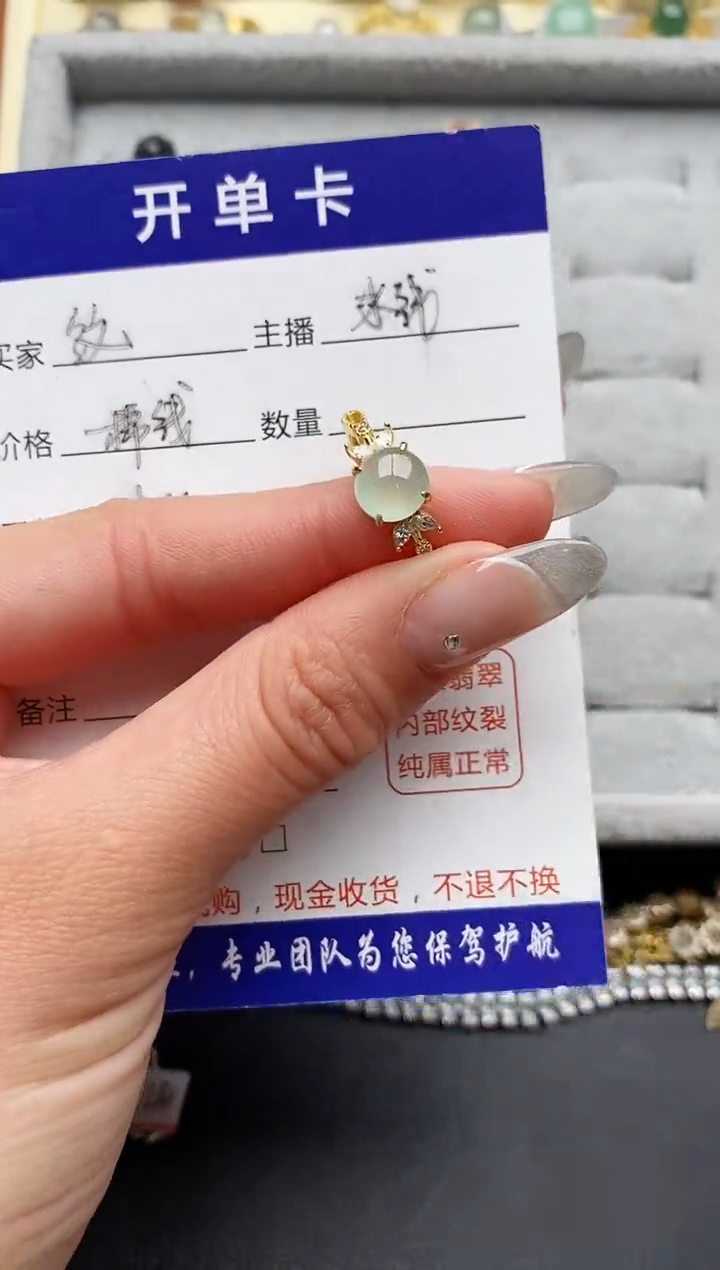 【闪购商品】翡翠戒指银S925镶嵌3333333+1