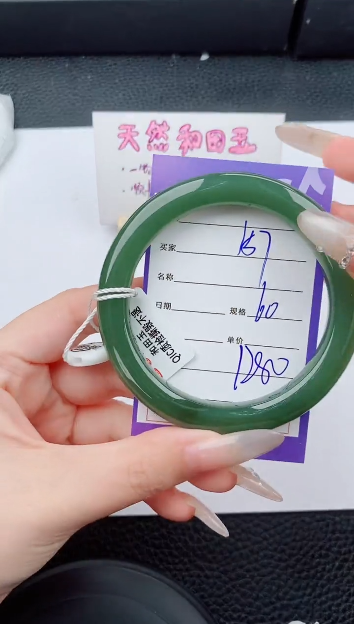 和田玉手镯未镶嵌157碎玉微色差T4