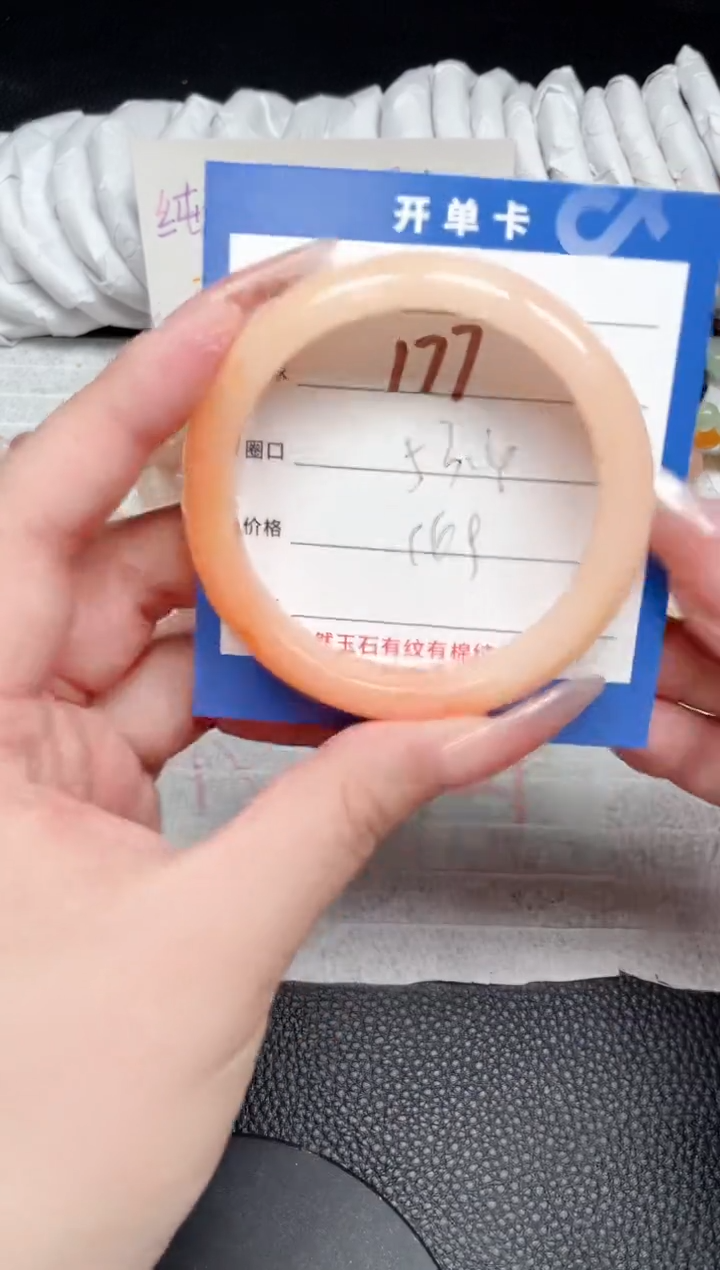 【闪购商品】石英质玉手镯未镶嵌177
