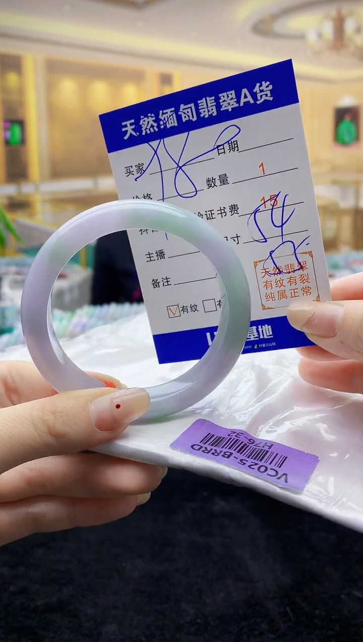 【闪购商品】翡翠手镯未镶嵌  H76-32