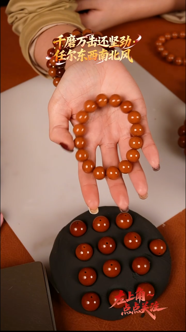 手串/手链橄榄核1.3