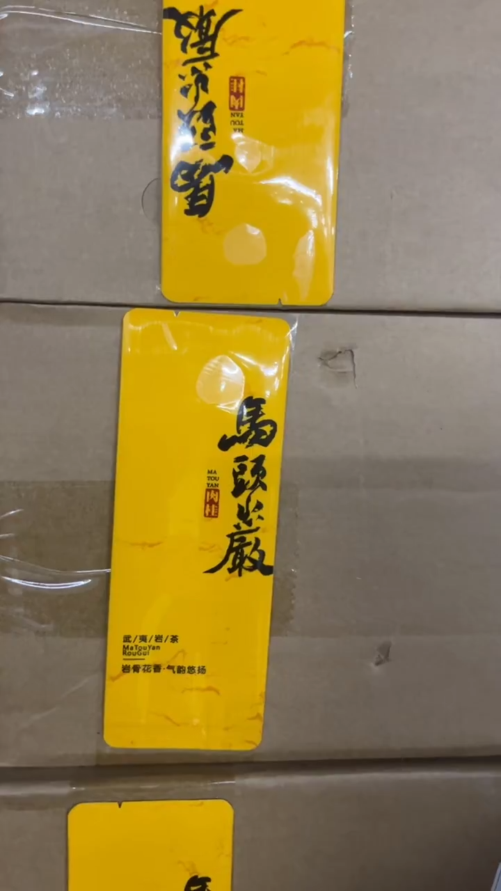 公版印刷泡袋一箱2000个