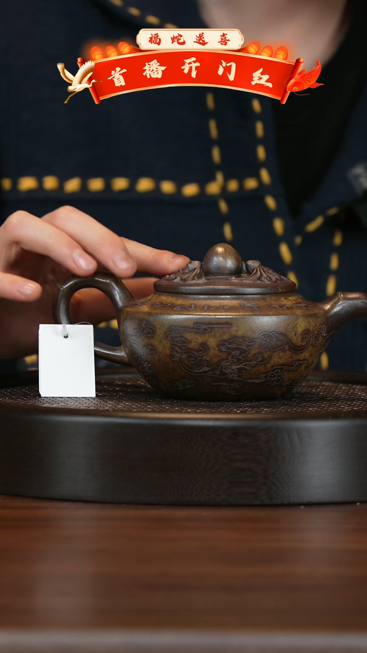 【闪购商品】紫砂茶壶宜兴紫砂壶H1707