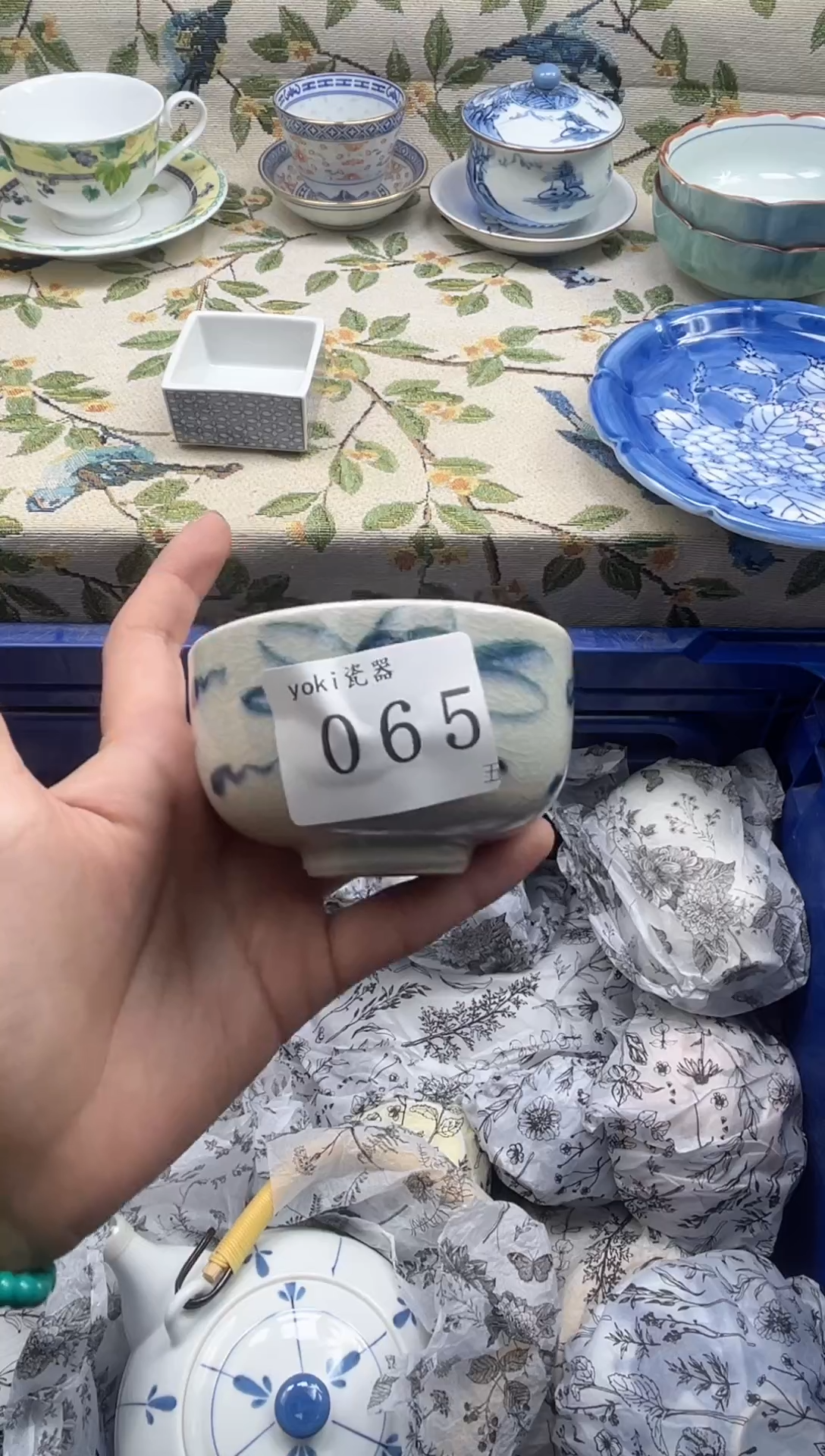 瓷片一***知           065