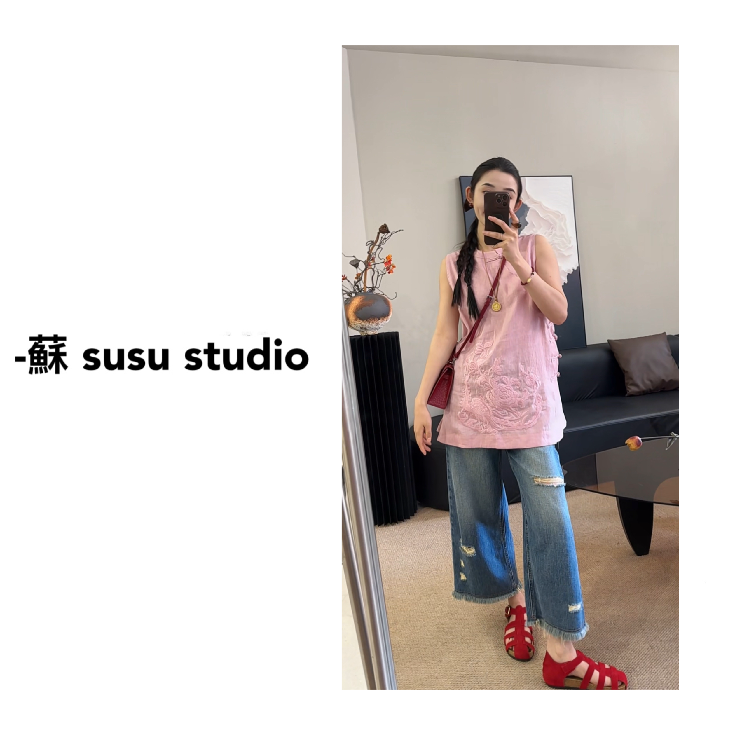 SU  新中式百搭小众显瘦设计感上衣小衫  H0429