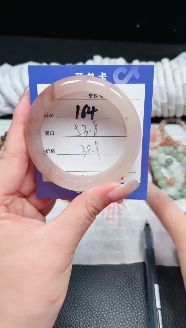 【闪购商品】石英质玉手镯未镶嵌164