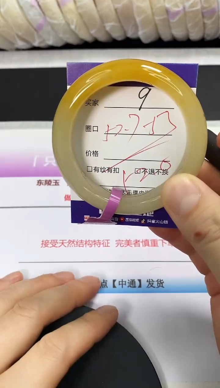 未镶嵌手镯石英质玉9