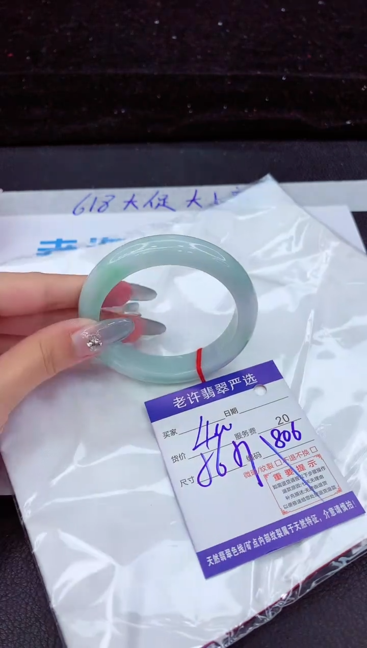 翡翠手镯未镶嵌11111111111