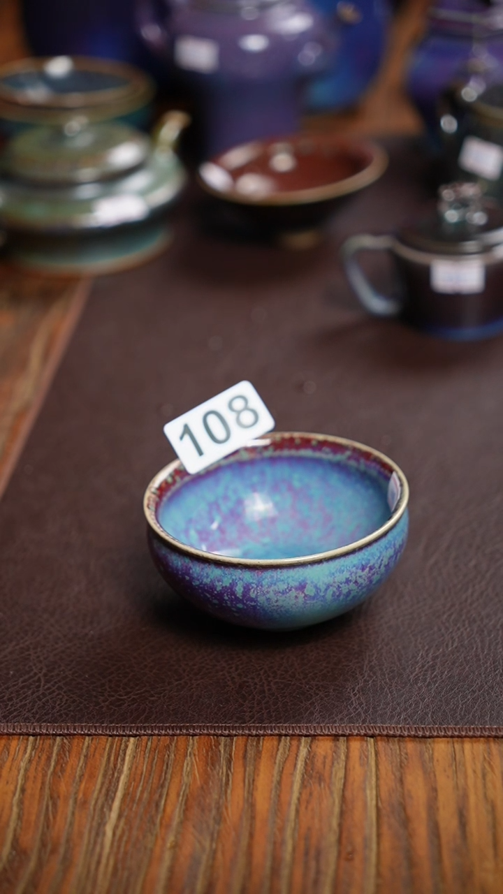 【闪购商品】【文琳甄选】华宁陶108