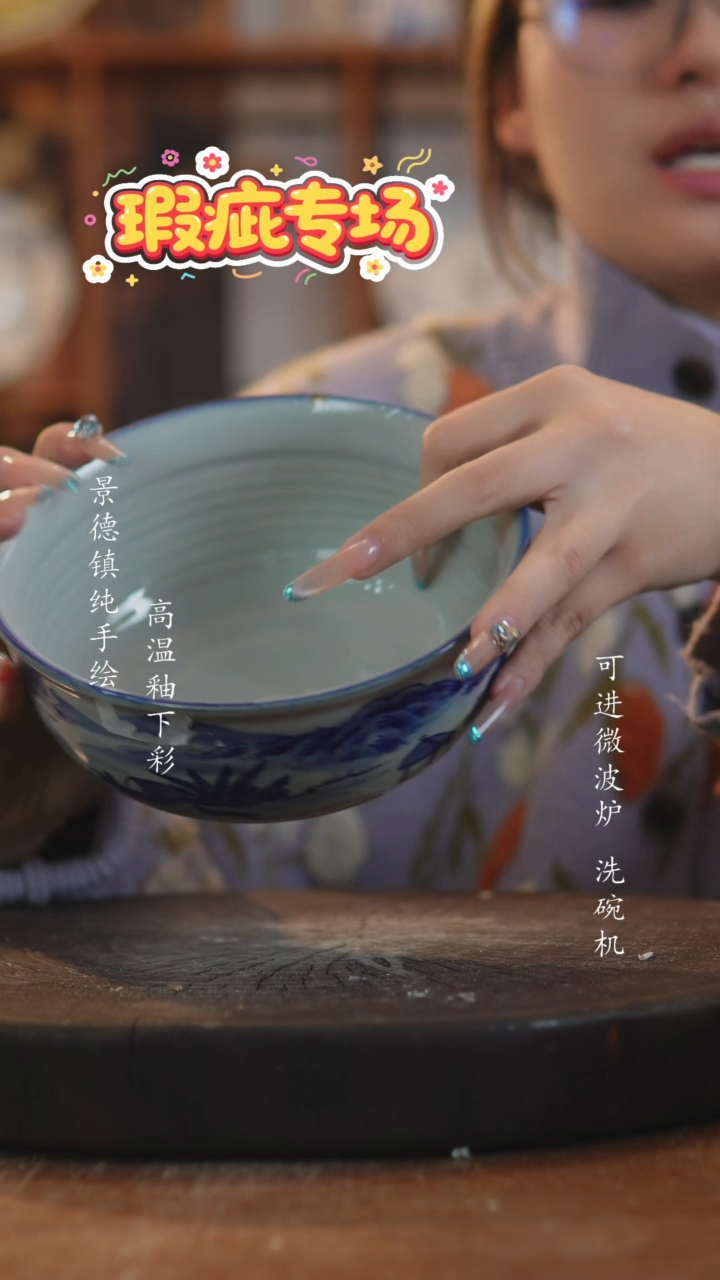 其他陶238景德镇老陶泥瓷器微瑕