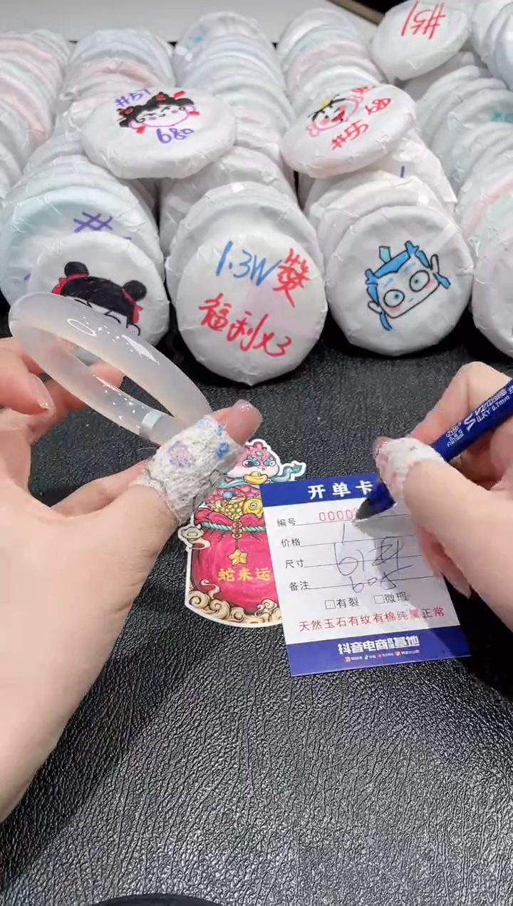 【闪购商品】玛瑙/玉髓手镯未镶嵌-443