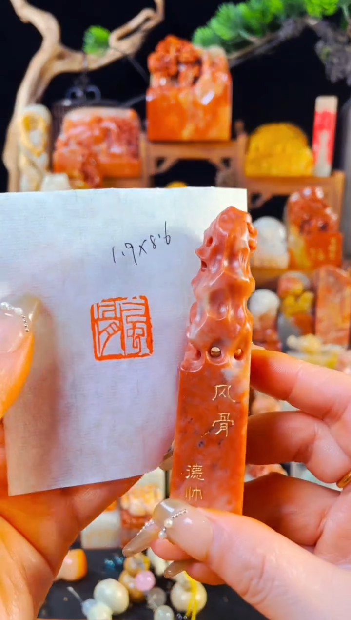 【闪购商品】老挝石印石手工篆刻《风骨》