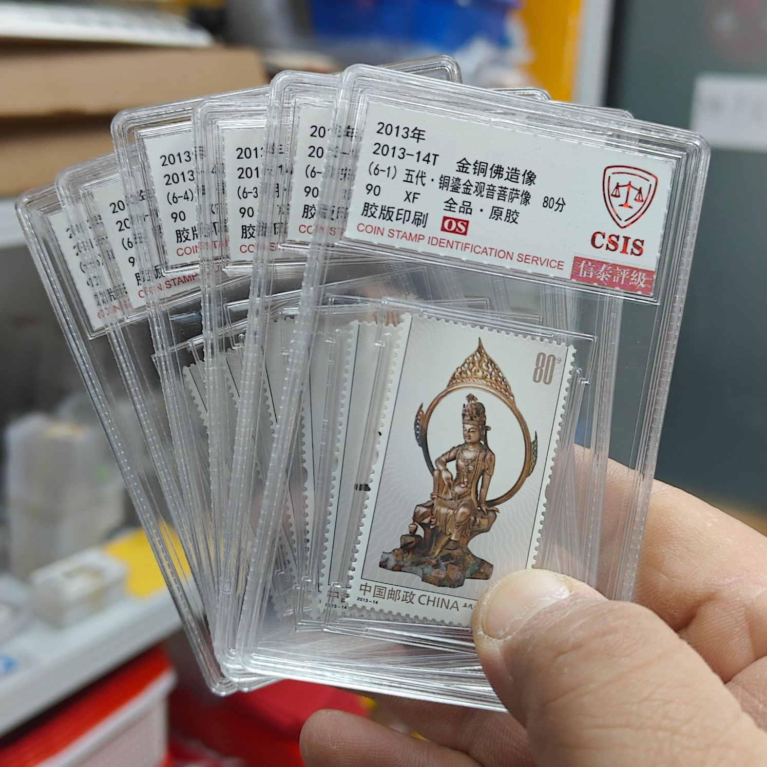 2013年 2013-14T 金铜佛造像 信泰评级90OS 套票封装盒