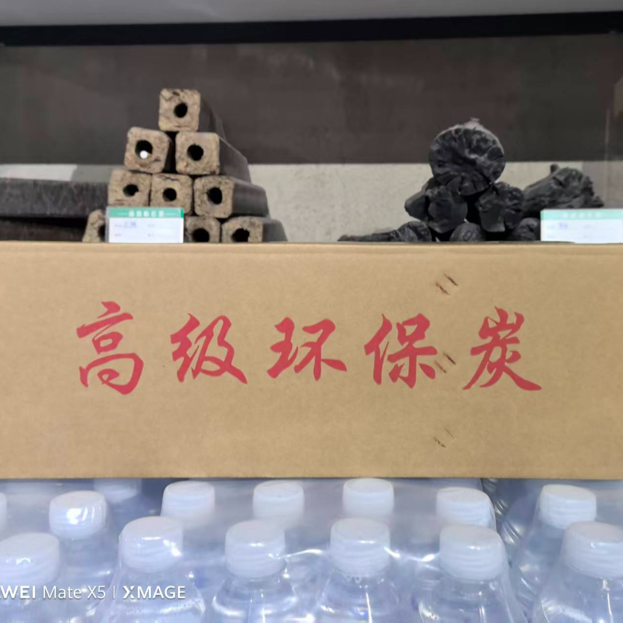环保无烟易燃机制烧烤木炭家用户外野营取暖专用碳