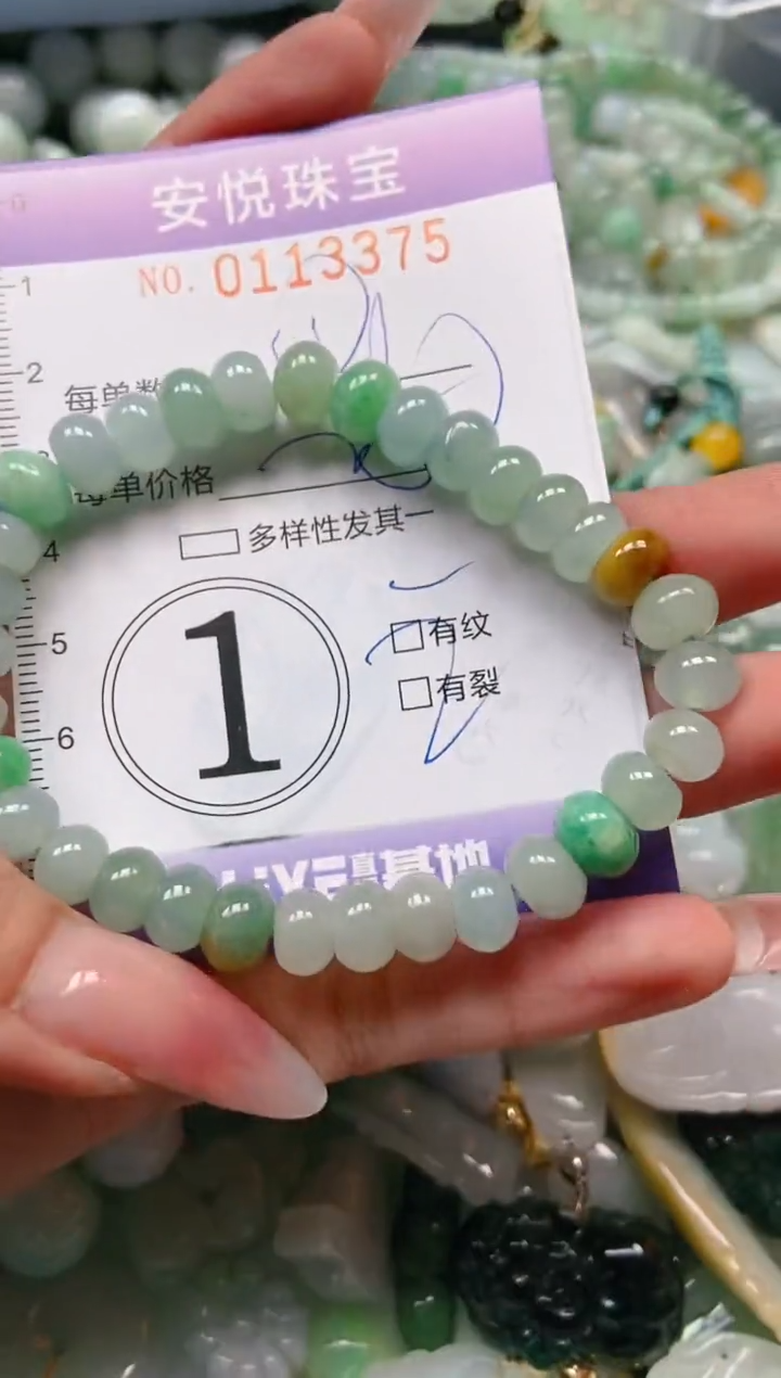 【闪购商品】翡翠颈饰未镶嵌闪购0113375