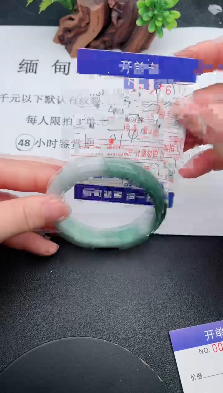 【闪购商品】翡翠手镯未镶嵌66天然翡翠A货