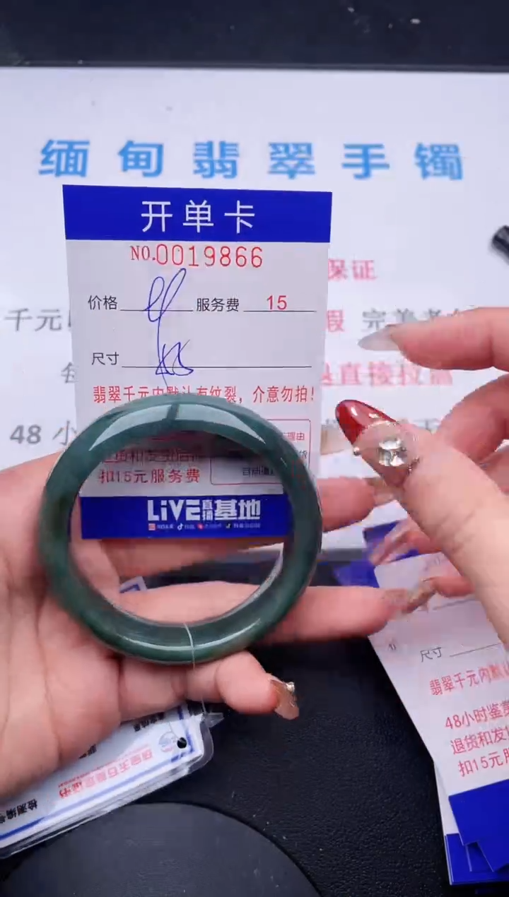 【闪购商品】翡翠手镯未镶嵌拍哪个图片就是发哪个66