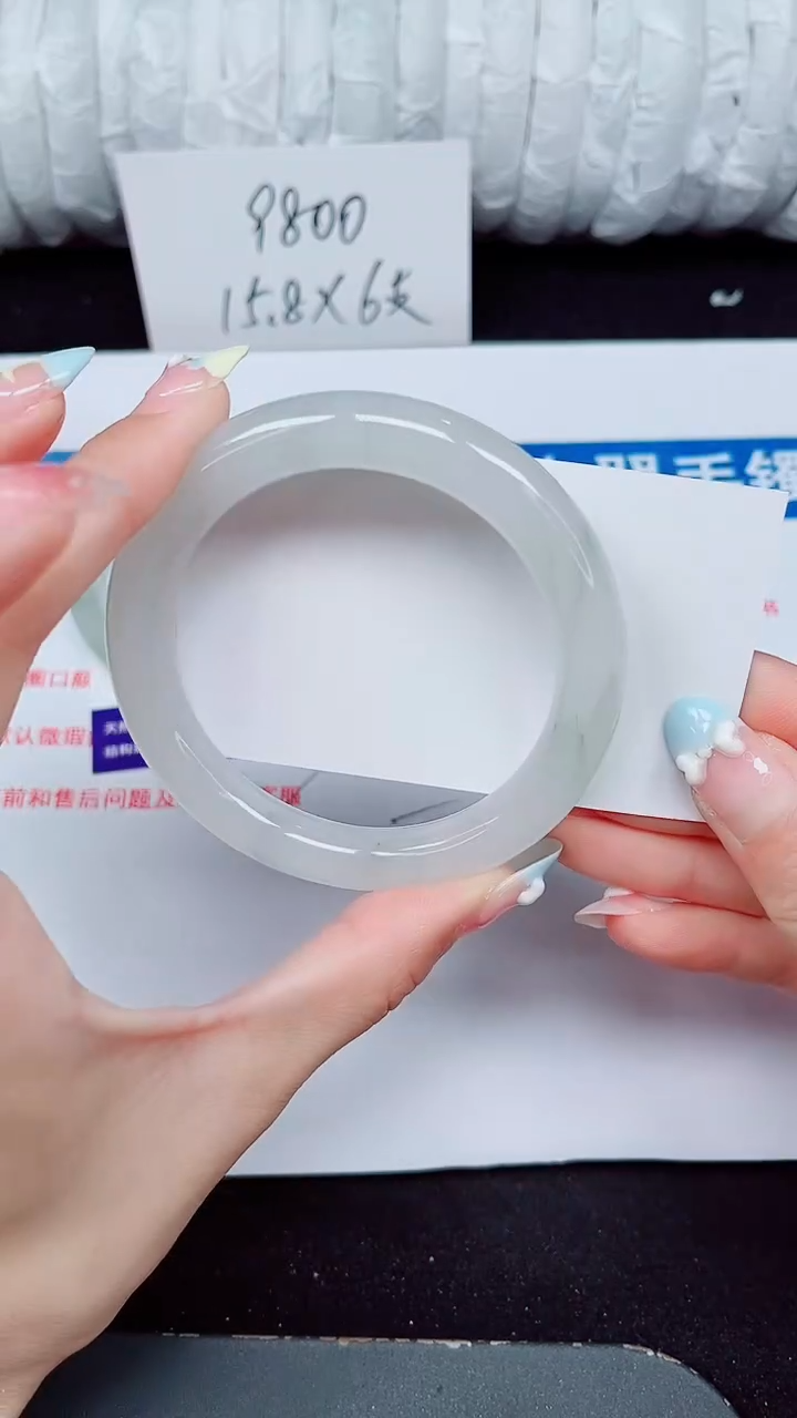 未镶嵌手镯石英质玉398-57/58